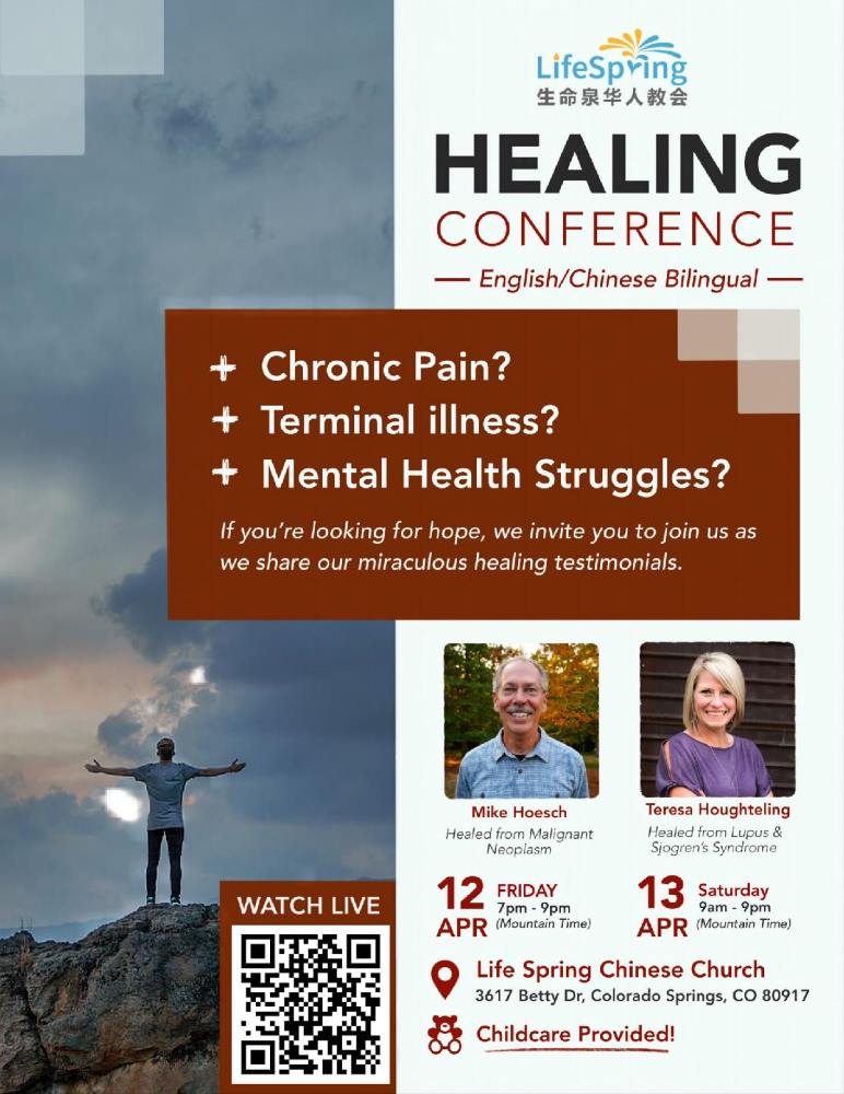 chinese christian healing conference